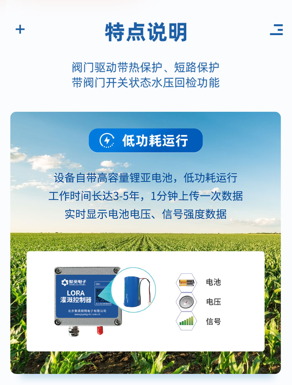 7.2V|DN75脉冲阀特点说明