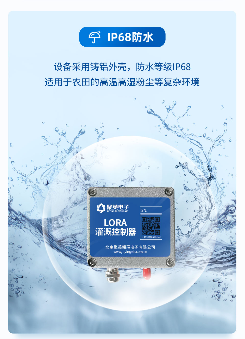 7.2V|DN75脉冲阀防水功能