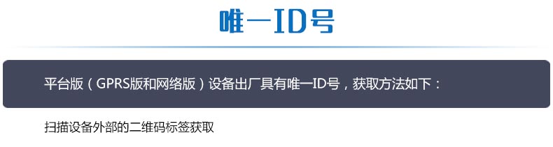 DAM-0400TA 工业级网络控制模块(图10)