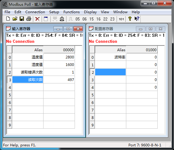 WS1 温湿度传感器(图7)