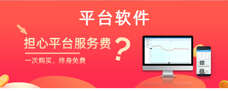 LoRa1212A-MT LoRa无线测控模块软件平台