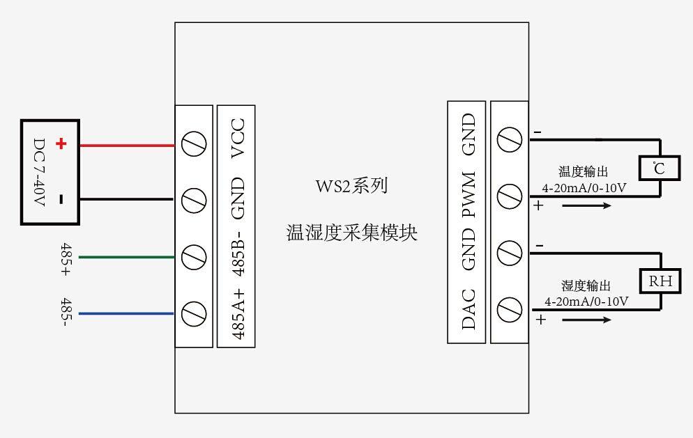 WS2-A-C 温湿度传感器接线图