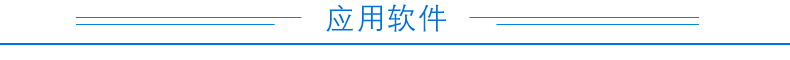 隔离485+232串口服务器应用软件