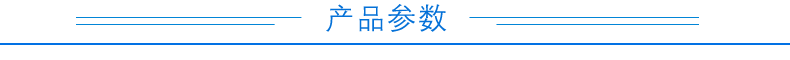 PT100 温度传感器参数