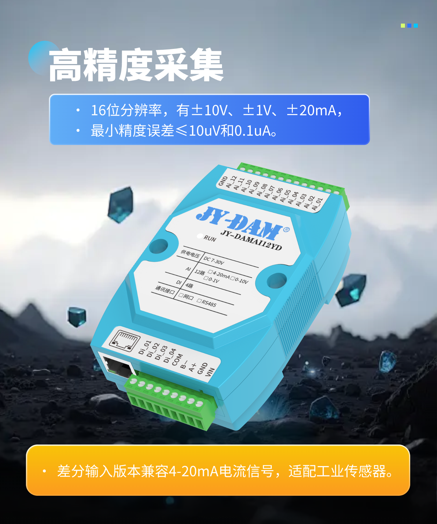 详情-04.png