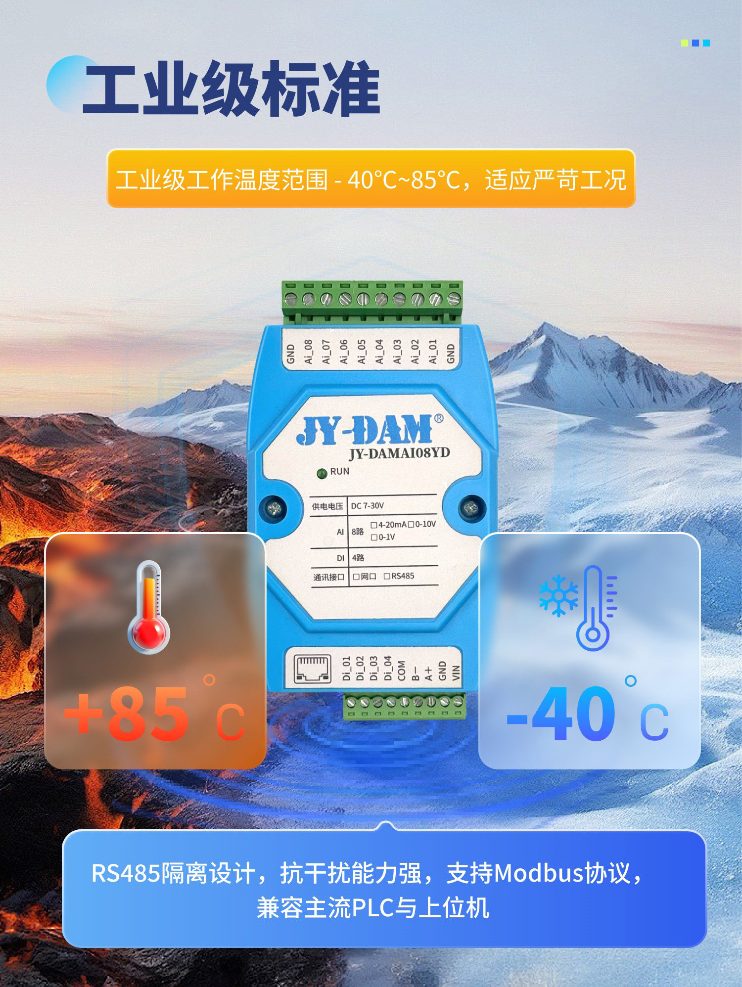 详情-06.jpg