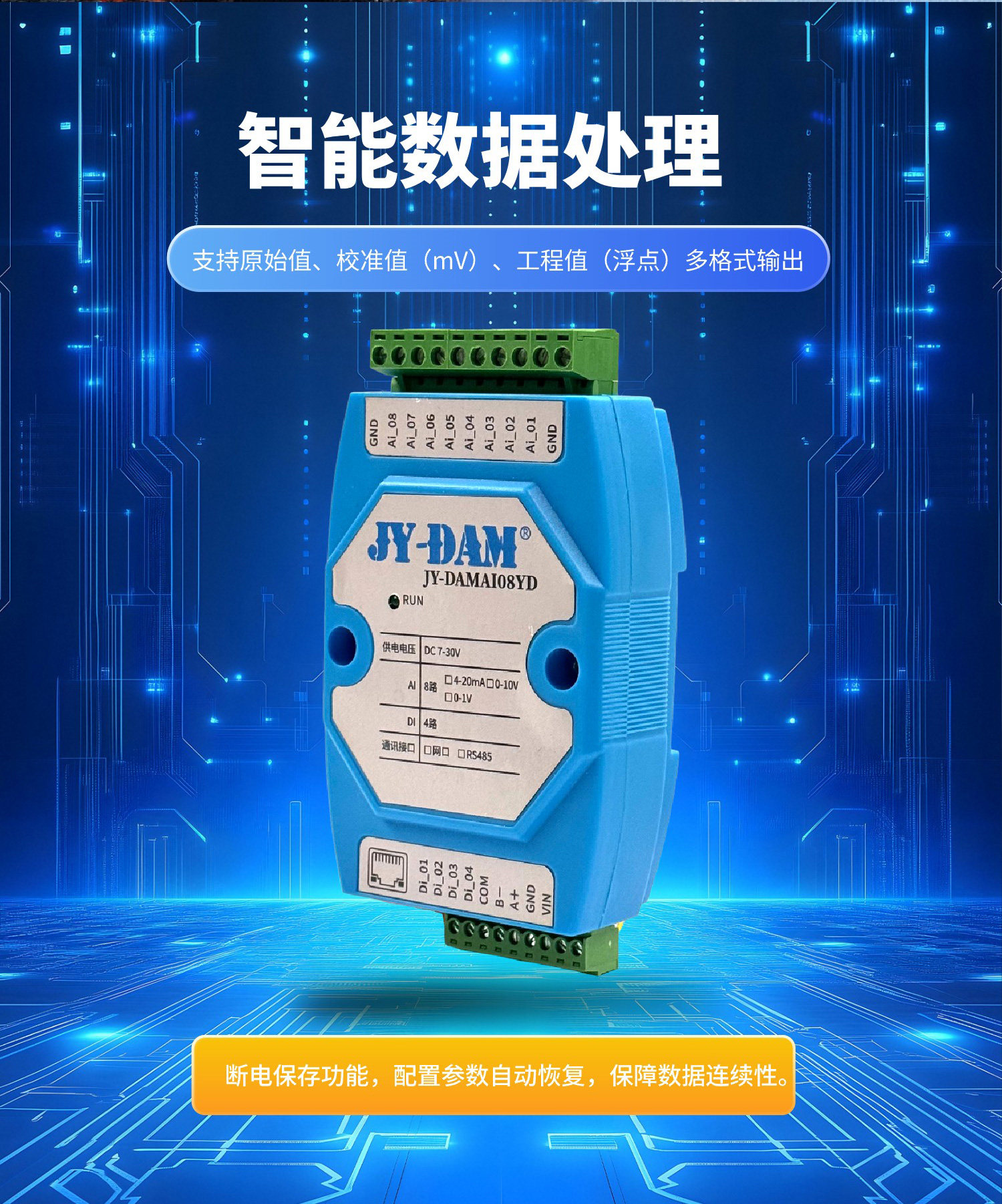 详情-07.jpg